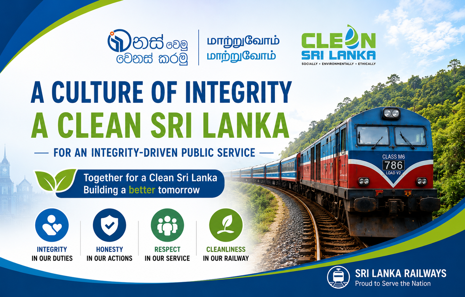 Clean Sri Lanka Banner